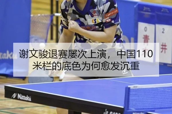 xie-wen-jun-tui-sai-lv-ci-shang-yan-zhong-guo-mi-lan-de-di-se-wei-he-yu-fa-chen-zhong-2-739.jpg